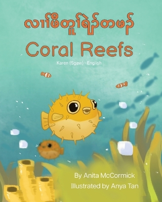 Cover of Coral Reefs (Karen (Sgaw)-English)