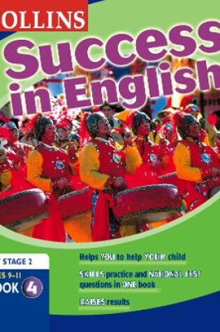 Cover of English Book 4