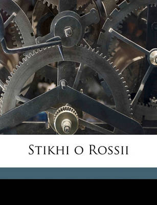 Book cover for Stikhi O Rossii