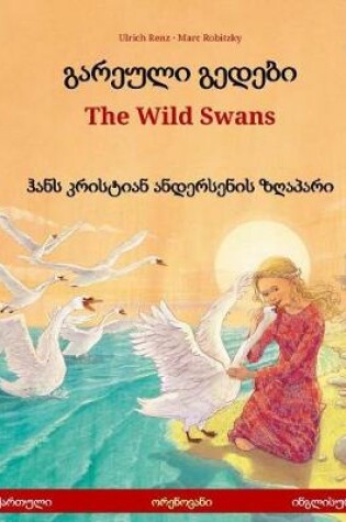 Cover of Gareuli Gedebi - The Wild Swans (Georgian - English). Based on a Fairy Tale by Hans Christian Andersen