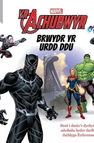 Cover of Marvel / Disney Agor y Drws: Achubwyr, Yr - Brwydr yr Urdd Ddu