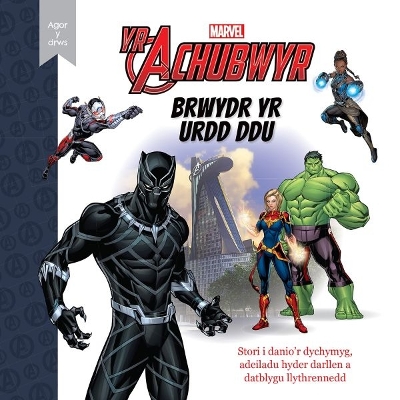 Book cover for Marvel / Disney Agor y Drws: Achubwyr, Yr - Brwydr yr Urdd Ddu