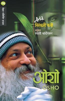 Book cover for Nanak Nirankari Kavi