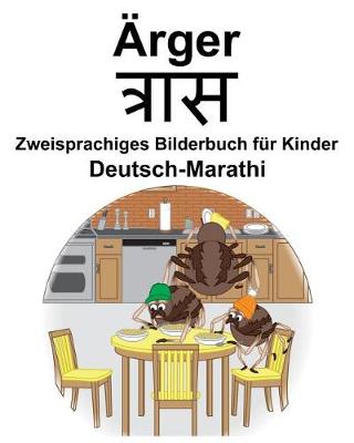 Book cover for Deutsch-Marathi Ärger/&#2340;&#2381;&#2352;&#2366;&#2360; Zweisprachiges Bilderbuch für Kinder