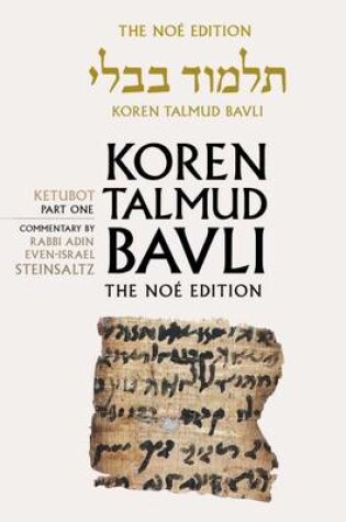 Cover of Koren Tallmud Bavli