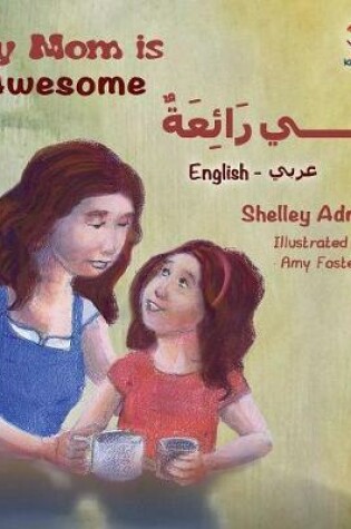 Cover of My Mom is Awesome (English Arabic children's book)