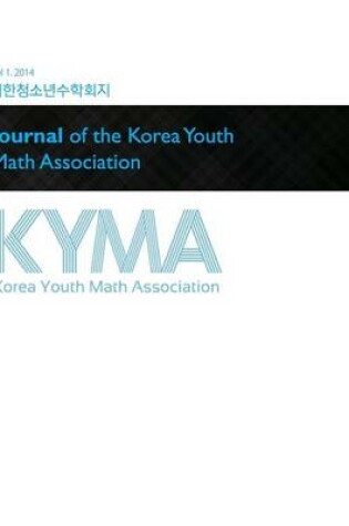 Cover of Kyma 2014 1st Journal (Color)