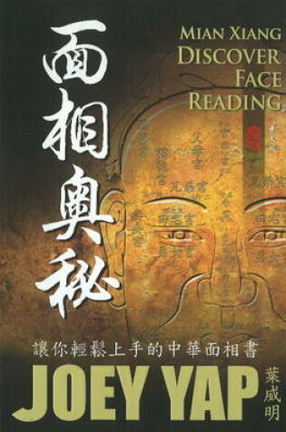 Cover of Mian Xiang - Discover Face Reading