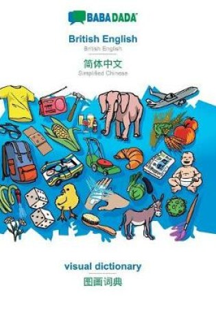 Cover of BABADADA, British English - Simplified Chinese (in chinese script), visual dictionary - visual dictionary (in chinese script)