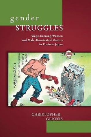 Cover of Gender Struggles