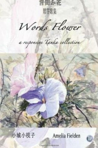 Cover of Words Flower