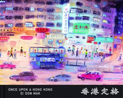 Cover of Once Upon a Hong Kong