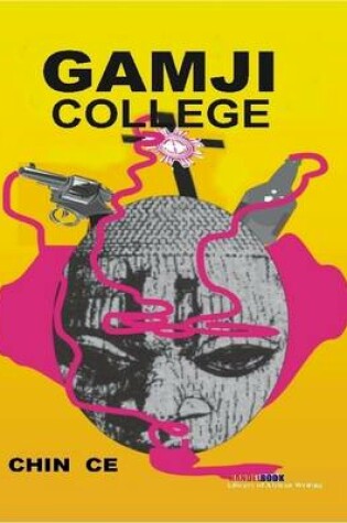 Cover of Gamji College