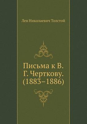 Book cover for Pis'ma K V.G. Chertkovu. (1883-1886)