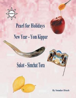 Book cover for pearl for holidays - New Year - Yom Kippur Sukot - Simchat Torah