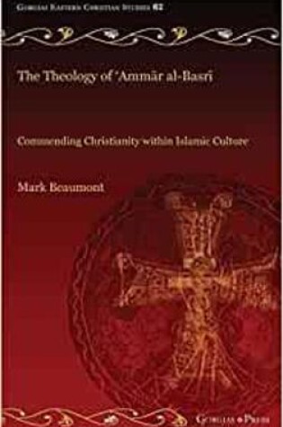 Cover of The Theology of 'Ammar al-Basri