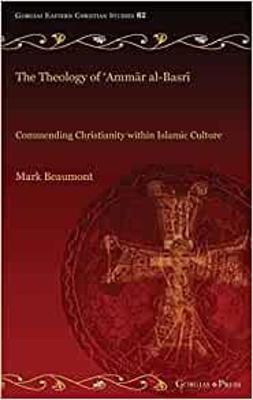 Book cover for The Theology of 'Ammar al-Basri