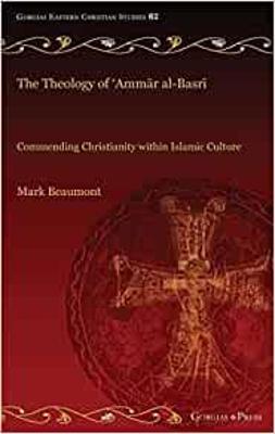 Cover of The Theology of 'Ammar al-Basri