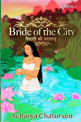 Book cover for Bride of the City Volume 1