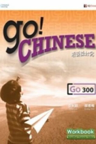 Cover of Go! Chinese Workbook Level 300 (Simplified Character Edition)