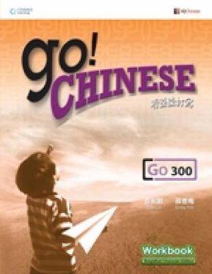 Cover of Go! Chinese Workbook Level 300 (Simplified Character Edition)