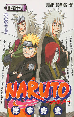 Book cover for Naruto 48