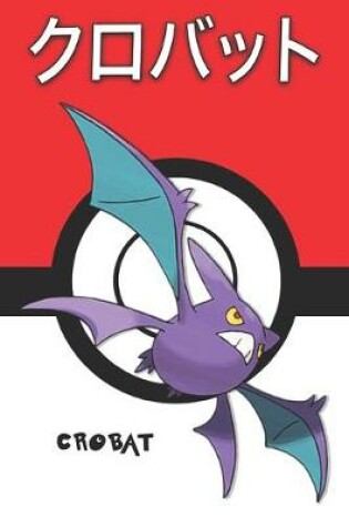 Cover of Crobat