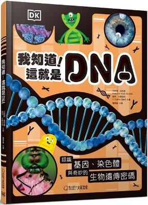 Book cover for The DNA Book