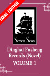 Book cover for Dinghai Fusheng Records (Novel) Vol. 1