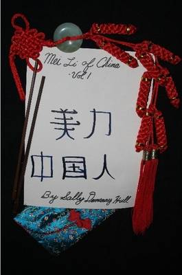 Book cover for Mei Li of China Vol 1