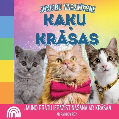 Book cover for Junioru Varavīksne, Kaķu Krāsas
