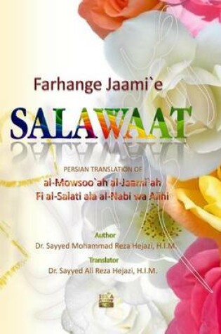 Cover of Farhange Jaami`e Salawaat