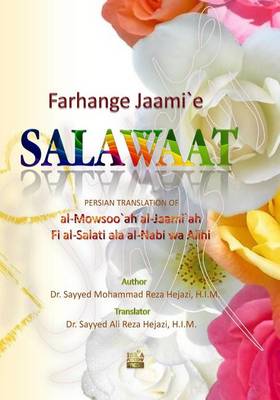 Book cover for Farhange Jaami`e Salawaat