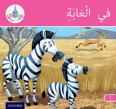 Book cover for The Arabic Club Readers: Pink Band A: In the Jungle