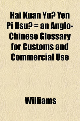 Book cover for Hai Kuan Yu Yen Pi Hsu = an Anglo-Chinese Glossary for Customs and Commercial Use