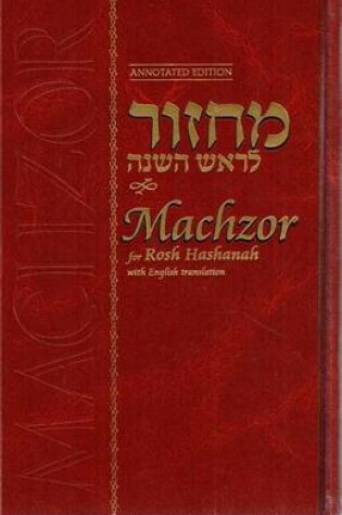 Cover of Machzor Rosh Hashanah - Annotated Edition 5' X 8'