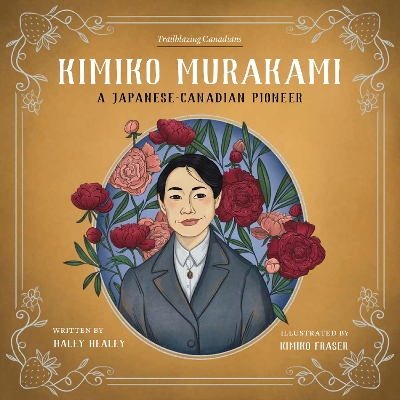 Book cover for Kimiko Murakami