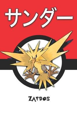 Book cover for Zapdos