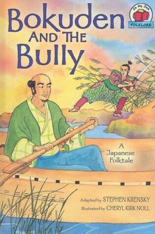 Cover of Bokuden and the Bully