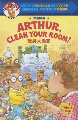 Book cover for Arthur, Clean Your Room!