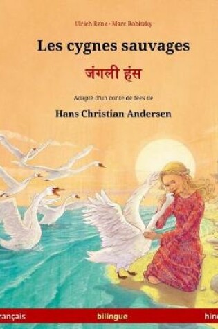 Cover of Les cygnes sauvages - Janglee hans. Livre bilingue pour enfants adapte d'un conte de fees de Hans Christian Andersen (francais - hindi)