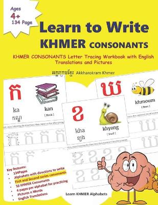 Book cover for Learn to Write Khmer CONSONANTS