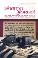 Book cover for Shema Yisrael