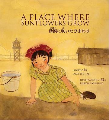 Book cover for A Place Where Sunflowers Grow