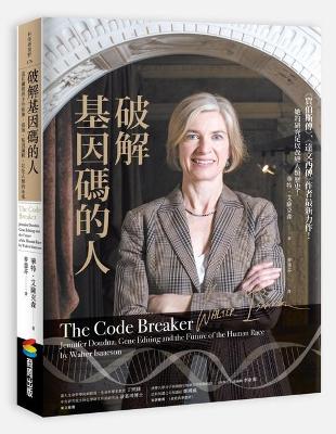 Book cover for The Code Breaker: Jennifer Doudna, Gene Editing and the Future of the Human Race