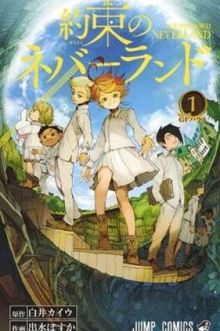 Cover of The Promised Neverland (Volume 1 of 16)