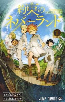 Book cover for The Promised Neverland (Volume 1 of 16)