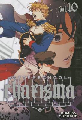 Book cover for Afterschool Charisma, Vol. 10