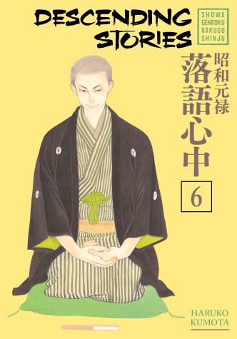 Book cover for Descending Stories: Showa Genroku Rakugo Shinju 6