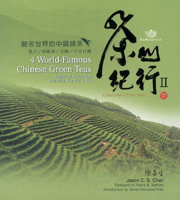 Cover of 4 World-Famous Chinese Green Tea